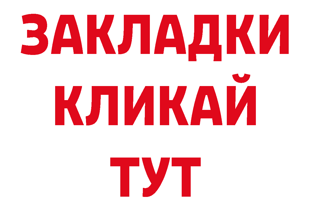 Кодеин напиток Lean (лин) зеркало сайты даркнета ссылка на мегу Тетюши