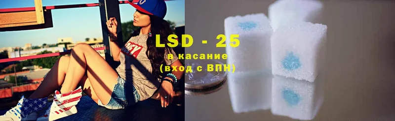 Лсд 25 экстази ecstasy  ОМГ ОМГ вход  Тетюши 